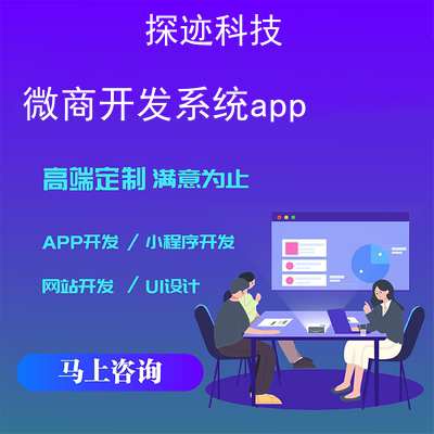 app商场开发_家乐福商城app官方下载报价,方案,费用,工期